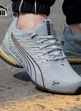 Puma彪马运动鞋男鞋女鞋2026春季新款灰色网面透气跑步鞋311941