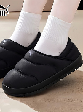 Puma彪马面包板鞋黑色加绒男鞋女鞋2026春季新款一脚蹬穿脱402176