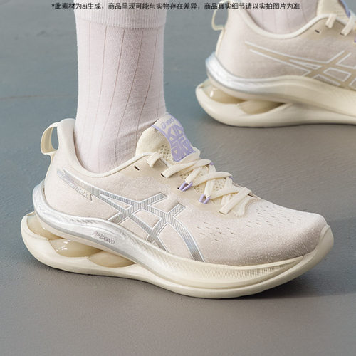 Asics亚瑟士女鞋GEL-KINSEI MAX缓震跑步鞋2025春季新款运动鞋