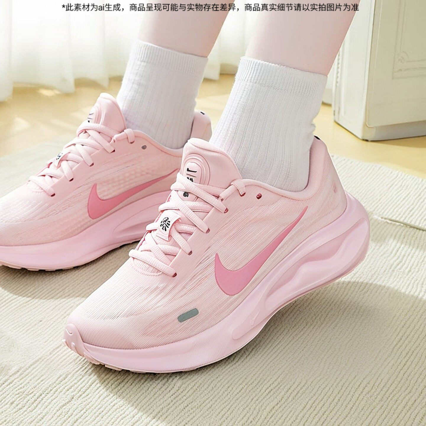 NIKE耐克官方正品2026年新款JOURNEY女士潮流运动健身粉色跑步鞋