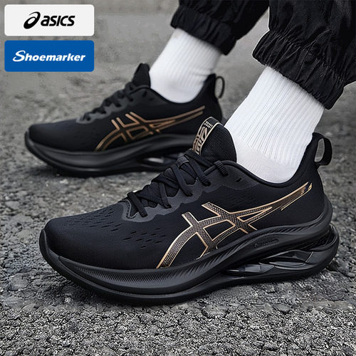 商城同款 正品保证