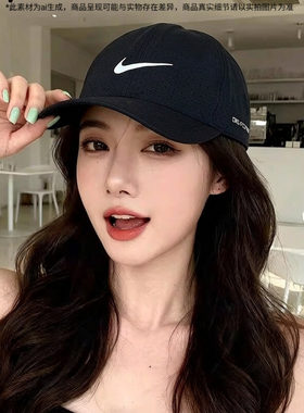NIKEDri-FIT速干跑步鸭舌帽