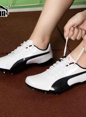 Puma彪马PREP SPRINT 2男女田径比赛训练短跑钉鞋跑步鞋194934