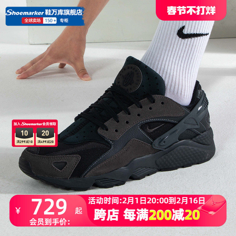 Nike耐克华莱士休闲鞋男鞋2024春季新款黑武士老爹鞋缓震运动鞋