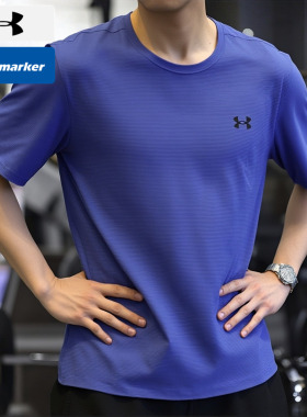 UA安德玛速干T恤男士短袖春季新款CoolSwitch健身训练服运动半袖