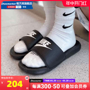 2024夏季 新款 凉拖一字拖沙滩鞋 002 Nike耐克男鞋 休闲拖鞋 女CN9675