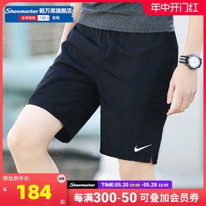 耐克NIKE短裤男2024夏季新款运动短裤跑步健身训练休闲透气五分裤
