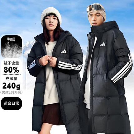 阿迪达斯长款羽绒服男女情侣冬季新款中长款过膝运动外套女JG3840
