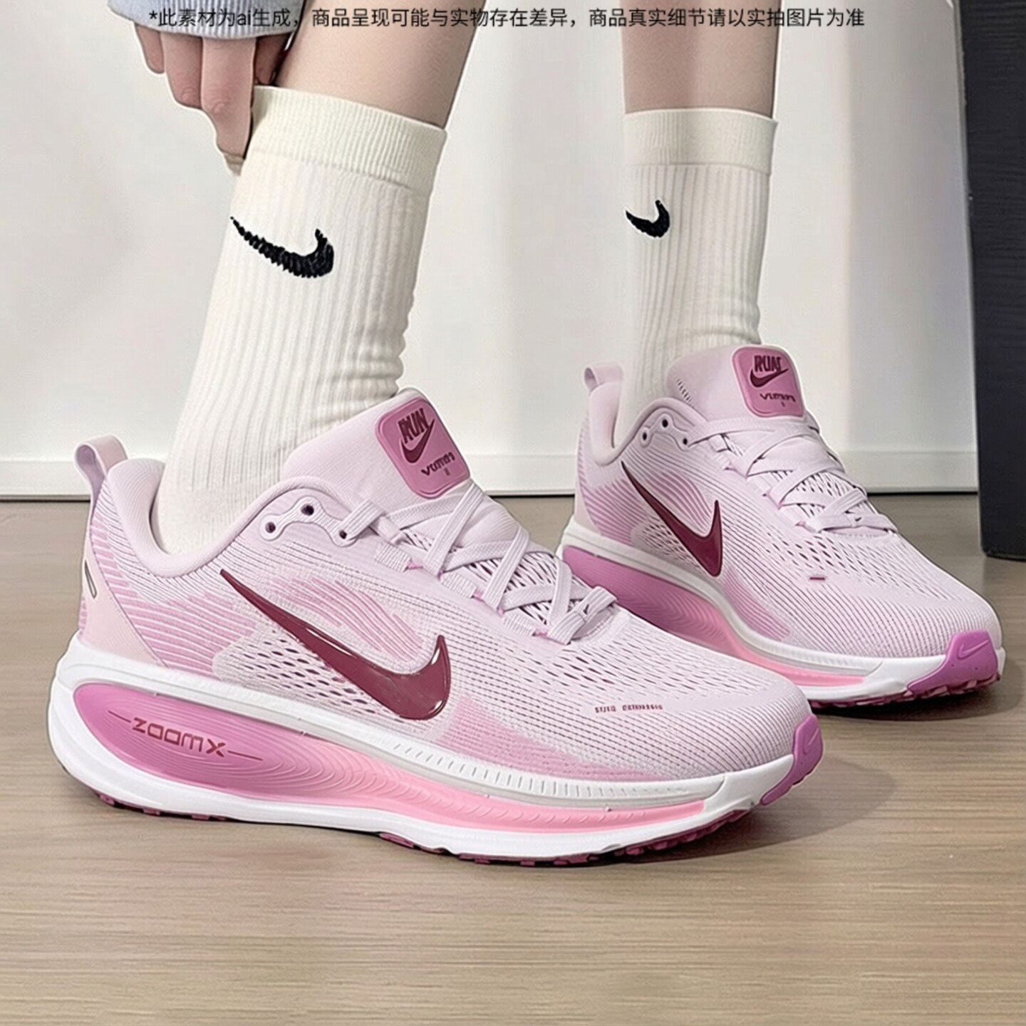 耐克夏季新款迈柔女鞋软底运动鞋NIKE VOMERO 18粉色马拉松跑步鞋