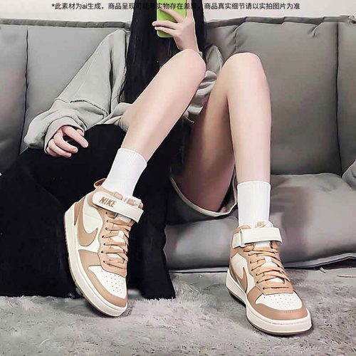 运动休闲 商城同款