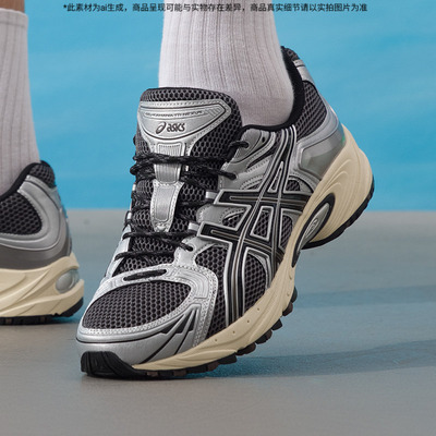 ASICS亚瑟士男鞋女鞋GEL-KAHANA TR NEXUS运动鞋老爹鞋健身训练鞋
