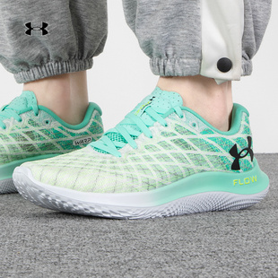 轻便透气网面鞋 安德玛官方UA 减震运动跑步鞋 Velociti2男鞋 Flow