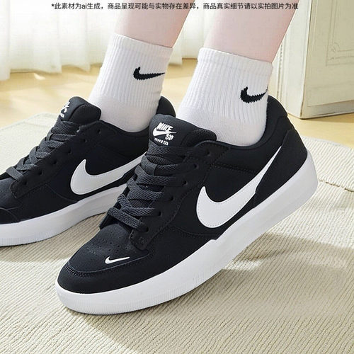 Nike耐克男鞋女鞋26夏新款SB FORCE 58低帮复古滑板鞋CZ2959-001