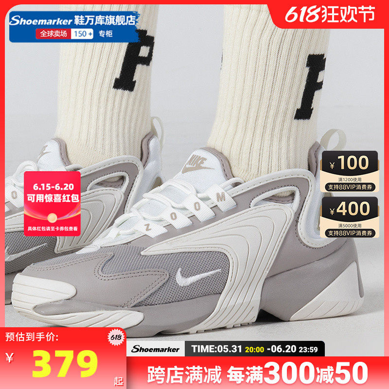 耐克/nike女鞋休闲鞋秋季款m2k运动鞋经典复古轻便气垫缓震老爹鞋