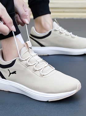Puma彪马休闲鞋爸爸鞋男鞋女鞋透气中年运动鞋免系带跑步鞋312005