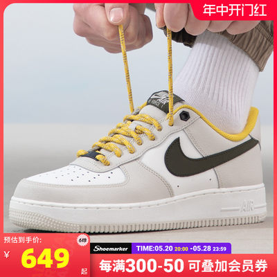 Nike耐克AIR FORCE 1低帮板鞋男空军一号休闲鞋经典运动鞋FV3628