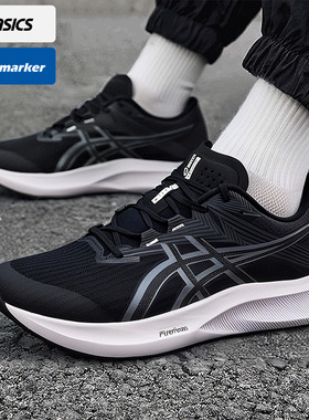 亚瑟士HYPER SPEED 5 (2E)宽楦男鞋2025冬季新款跑步鞋1011C082