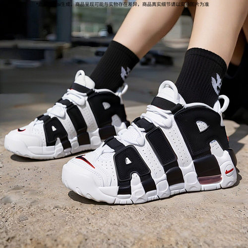 NIKE耐克女鞋官方正品夏季皮蓬大AIR黑白休闲鞋透气大童鞋运动鞋