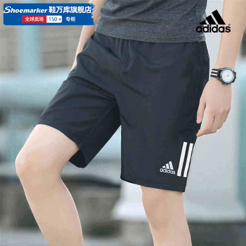 Adidas阿迪达斯运动短裤男裤2024春季新款男士健身训练速干五分裤