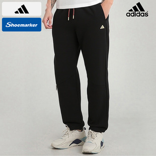 Adidas阿迪达斯直筒针织长裤 马年新款 运动针织裤 男KE4065 2026春季