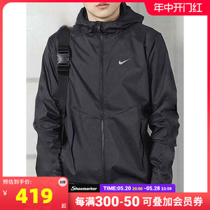 Nike耐克男款上衣秋季梭织跑步训练连帽夹克外套休闲运动服DD4747