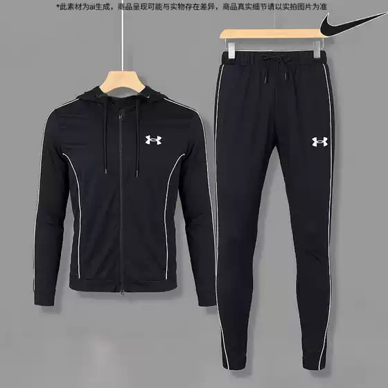 Under Armour Ua Official Spring Tracksuit Men's Jacket and Pants Loose Sports Casual Suit 1390152