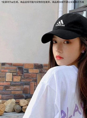 Adidas阿迪达斯女款休闲帽夏季新款遮阳帽男士帅气鸭舌帽运动帽子