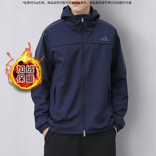 Adidas阿迪达斯正品男士夹克上衣2025秋冬新款舒适抓绒外套KA1306