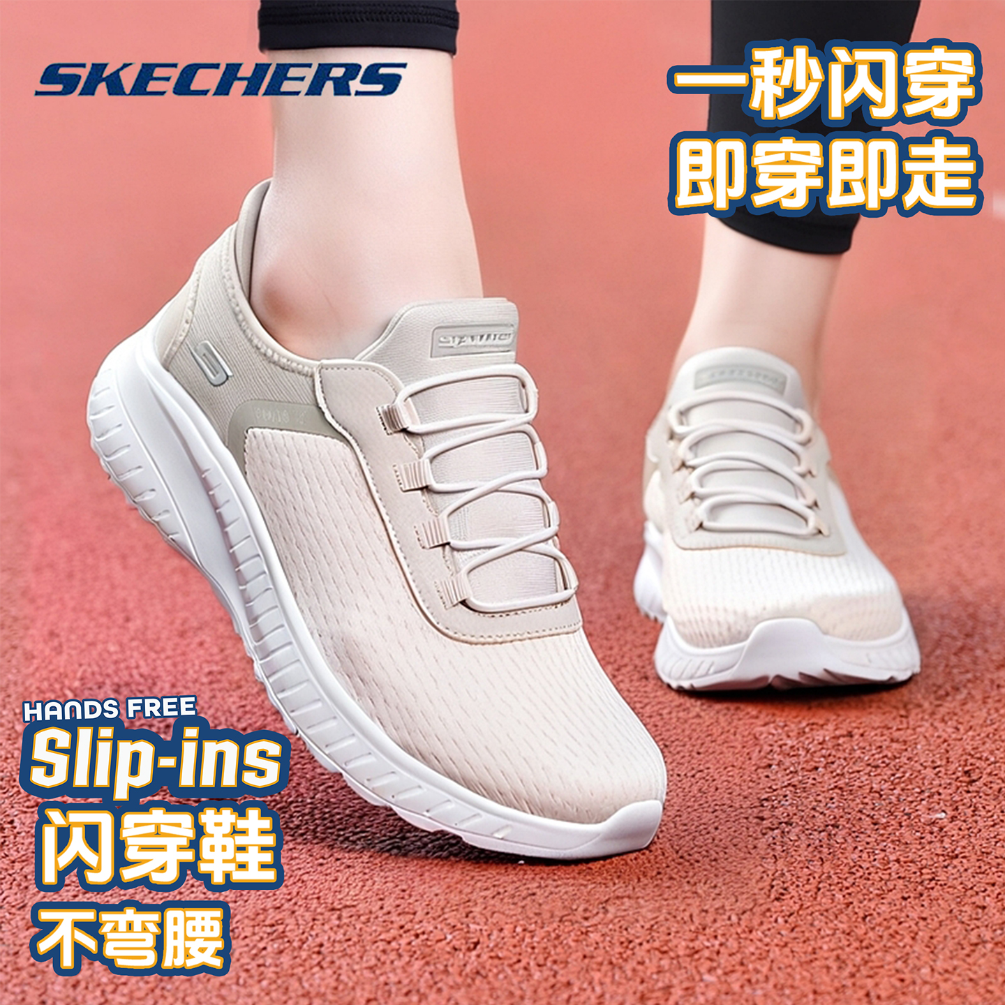 斯凯奇秋冬新款女鞋官方正品闪穿鞋一脚穿轻便休闲鞋老年健步鞋