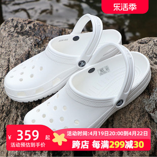 拖鞋 男鞋 新款 Crocs卡骆驰洞洞鞋 秋季 官方旗舰店女款 包头凉鞋 女鞋