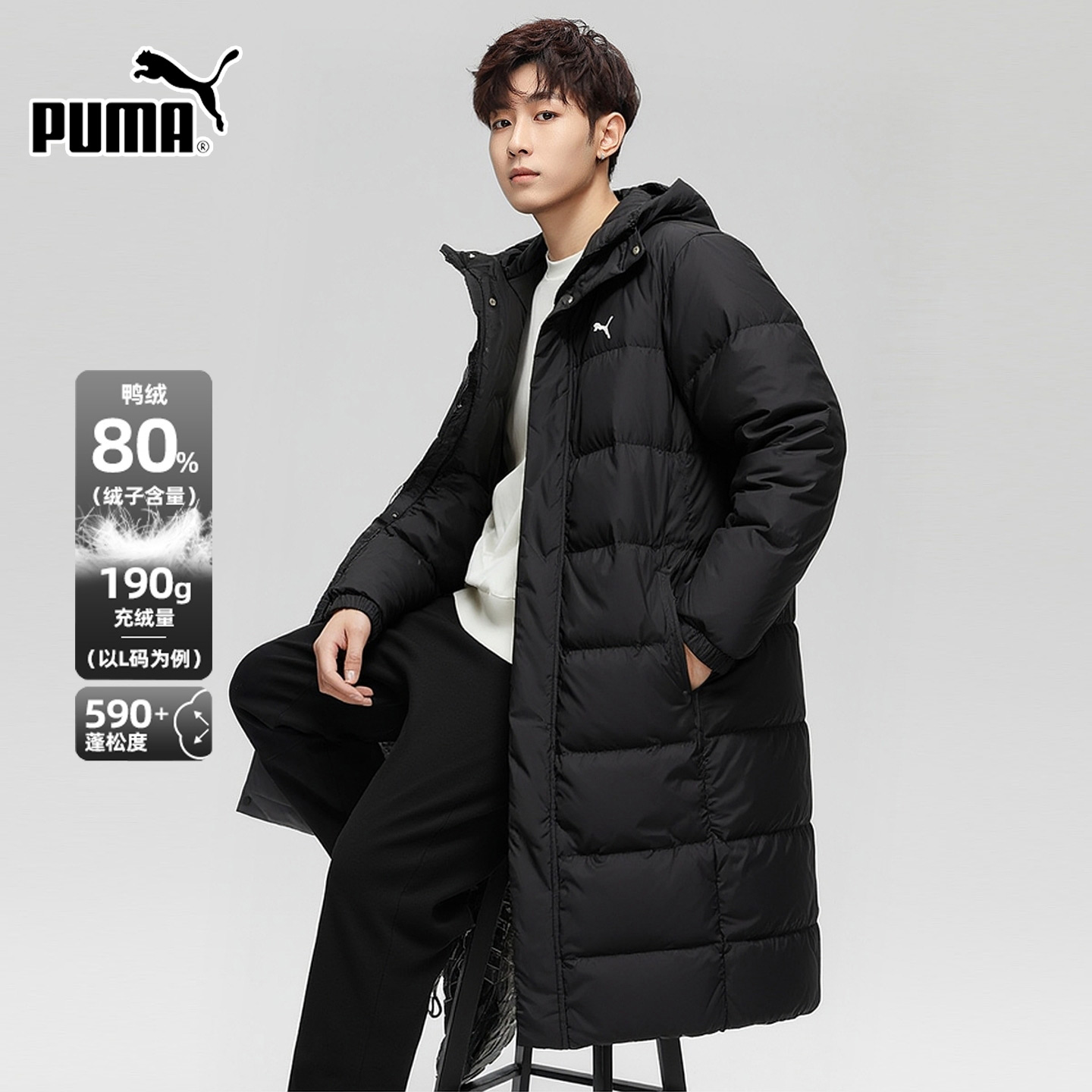 商城同款 正品保证