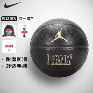 JORDAN室内外比赛训练用球FB2300 Nike耐克7号标准球篮球2024新款