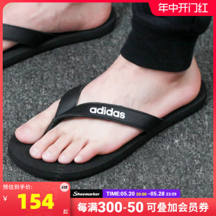 男鞋 夏季 新款 Adidas阿迪达斯官方旗舰人字拖鞋 轻便涉水沙滩鞋 凉鞋