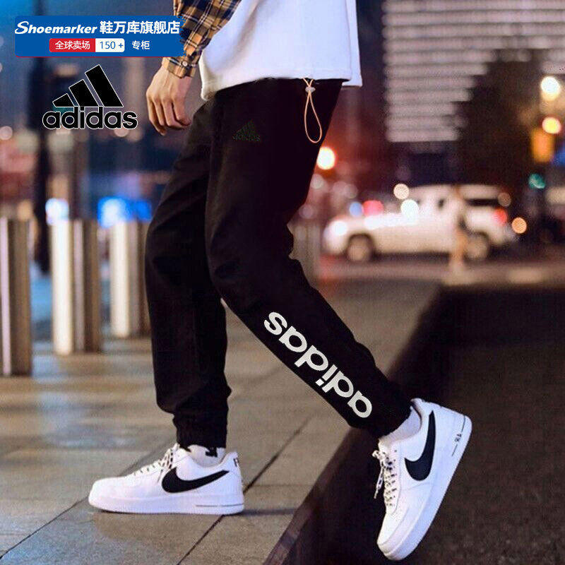 阿迪达斯针织束脚裤男裤子24秋季运动裤休闲小脚裤收口长裤足球裤