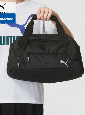 PUMA彪马男包2026新款拼接拎包大容量女包运动包户外行李包090232