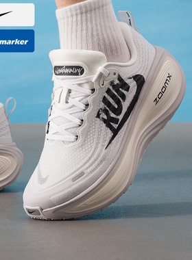 NIKE耐克跑鞋男鞋秋季新款VOMEROPLUS迈柔运动鞋减震跑步鞋IH2268