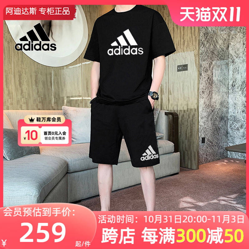 阿迪达斯跑步短袖T恤套装男2023新款运动宽松短裤黑色五分裤一套