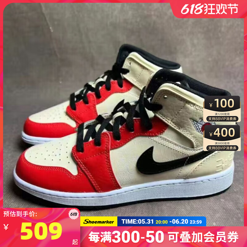 NIKE耐克女篮球鞋2024新款Jordan1 AJ1高帮休闲板鞋运动鞋DV7012-封面