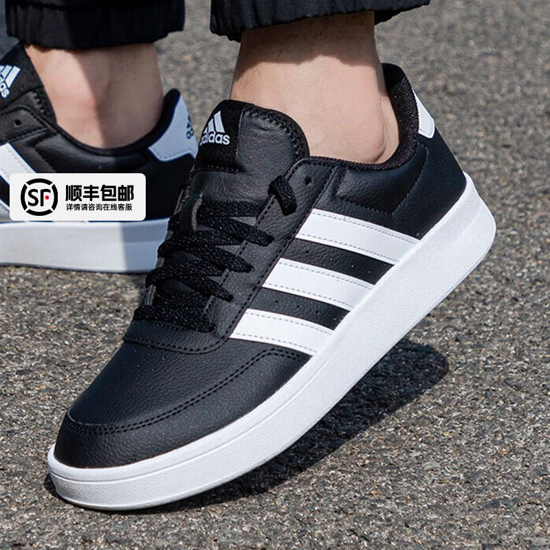 阿迪达斯男鞋官网休闲低帮板鞋