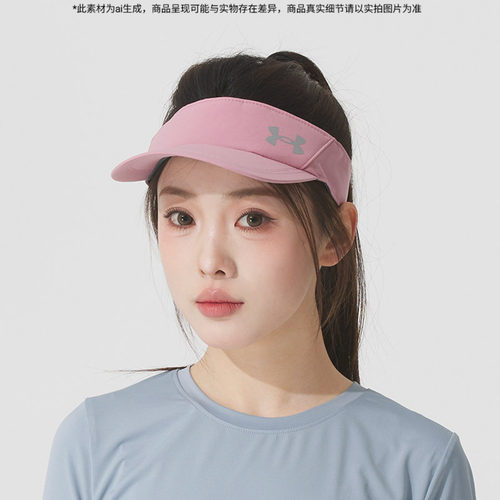 安德玛（UNDERARMOUR）帽子女帽 夏季新款户外遮阳空顶帽潮流时尚