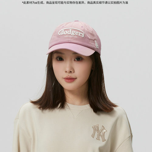 MLB美职棒鸭舌帽男女帽子2026春季新款遮阳棒球帽运动帽3ACPV076N