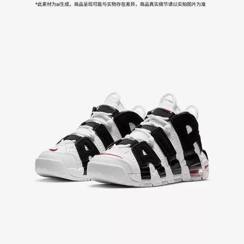 NIKE耐克官方正品女鞋皮蓬大AIR休闲鞋透气大童运动鞋415082-105