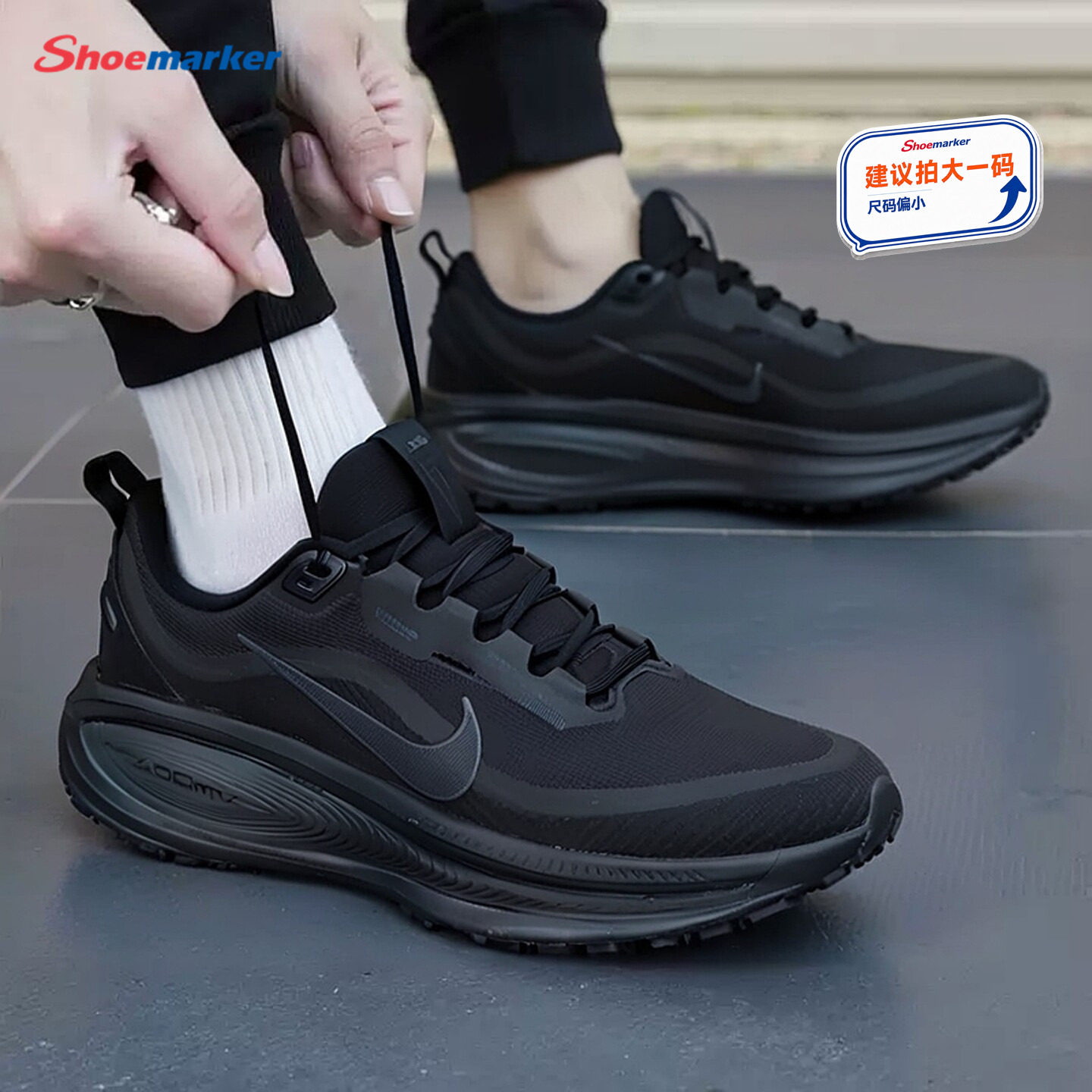 耐克NIKE官方正品男鞋秋季运动鞋VOMERO 18训练缓震耐磨跑步鞋子