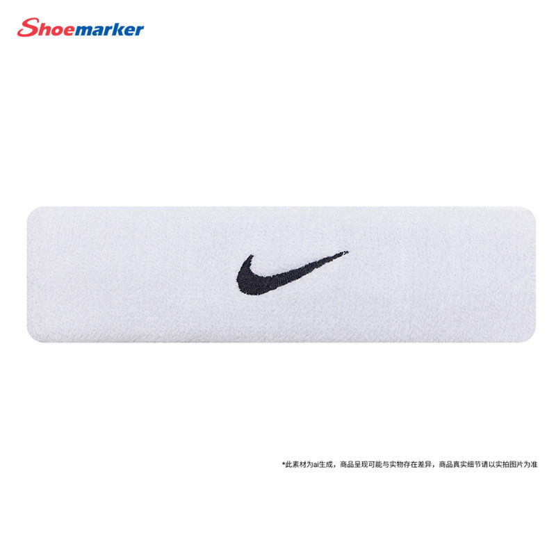 Nike耐克运动护具2026夏季新款男女款训练头带健身吸汗发带II5131