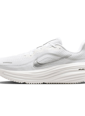 耐克官方正品跑鞋2026新款男鞋厚底公路跑步鞋NIKE AIR WINFLO 12