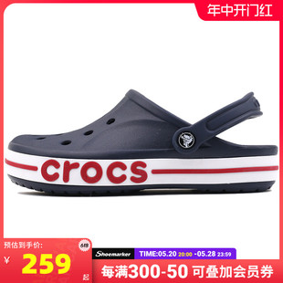 凉鞋 户外沙滩鞋 女鞋 拖鞋 卡骆驰官方旗舰店男鞋 涉水鞋 Crocs洞洞鞋