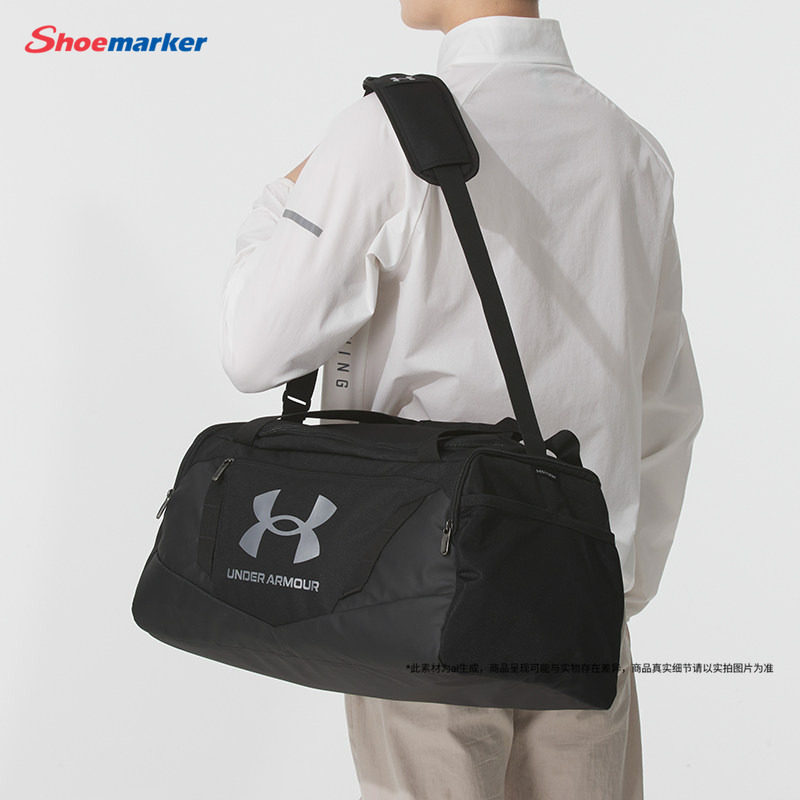 安德玛（Under Armour）官网男包女包 秋季新款健身训练