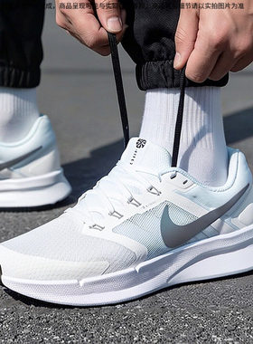 耐克NIKE官方正品男鞋夏季新款透气运动鞋白色休闲鞋网面跑步鞋男