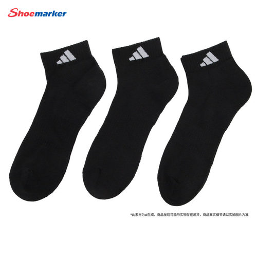 Adidas阿迪达斯新款2025夏季袜短袜男女袜三双装 休闲袜子 JC9271
