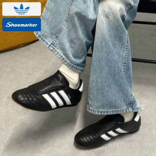 阿迪达斯三叶草 Adidas Taekwondo Jennie男女薄底跆拳道鞋休闲鞋